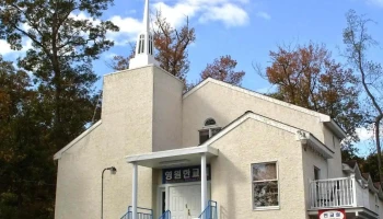 Everlasting Presbyterian Korean Church - Newark