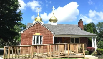 Four Evangelists Orthodox Church - Bel Air