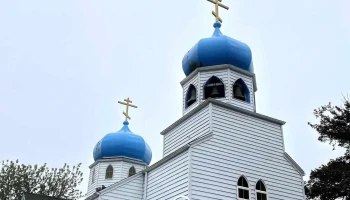 Holy Resurrection Orthodox Cathedral - Kodiak