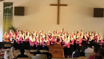 Iglesia De Restauracion Apostles Y Profetas - Rockville Iglesia De Restauracion Apostles Y Profetas - Rockville