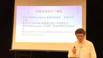 Mustard Seed Chinese Baptist Church 芥菜种华人浸信会 - Postoak Rd