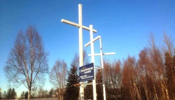 South Anchorage Assembly - Anchorage