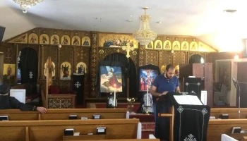 St George Coptic Orthodox Church - Cabin John