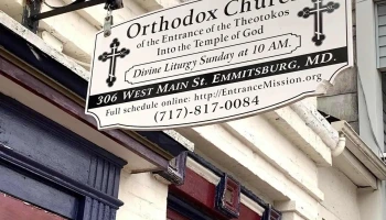 The Orthodox Mission of the Entrance of the Theotokos Into the Temple - Emmitsburg