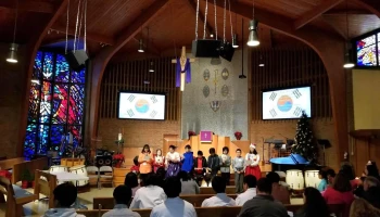 Washington United Korean Presbyterian Church - Bethesda