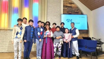 엘림 선교 교회 Elim Korean Church - Woodlawn 엘림 선교 교회 Elim Korean Church - Woodlawn