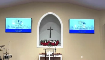 참사랑교회 - Silver Spring 참사랑교회 - Silver Spring