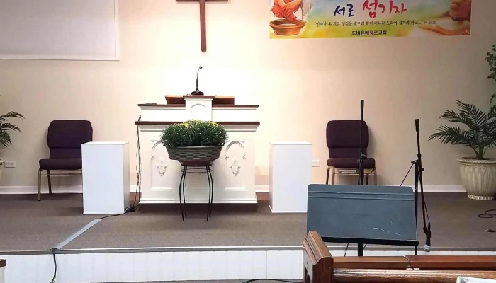 Dobeoeunhyejangrogyohoedover Grace Presbyterian Church Delaware - Dover